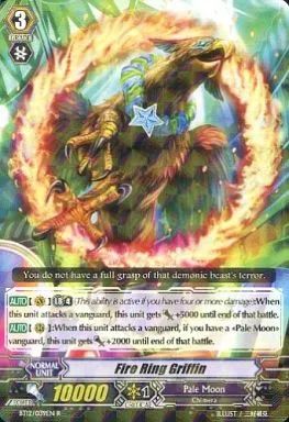中古】ヴァンガード BT12/039EN[R]：Fire Ring Griffin