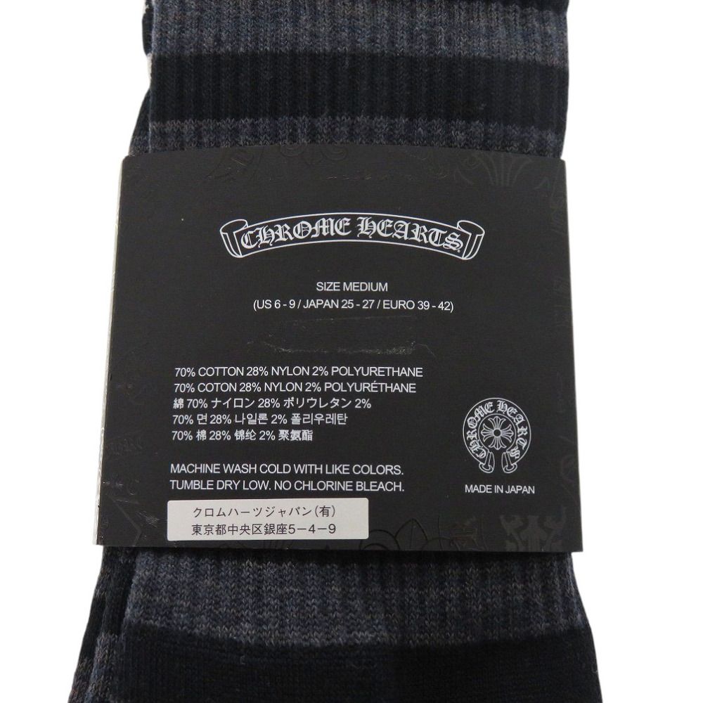 Chrome Hearts 黒ソックス 中古・古着通販】CHROME HEARTS (クロムハーツ) CHロゴ ソックス