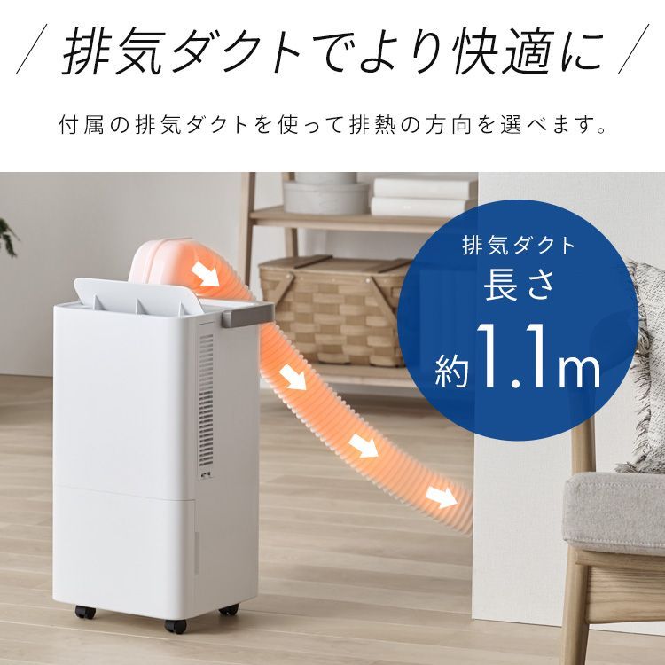 スポットクーラー