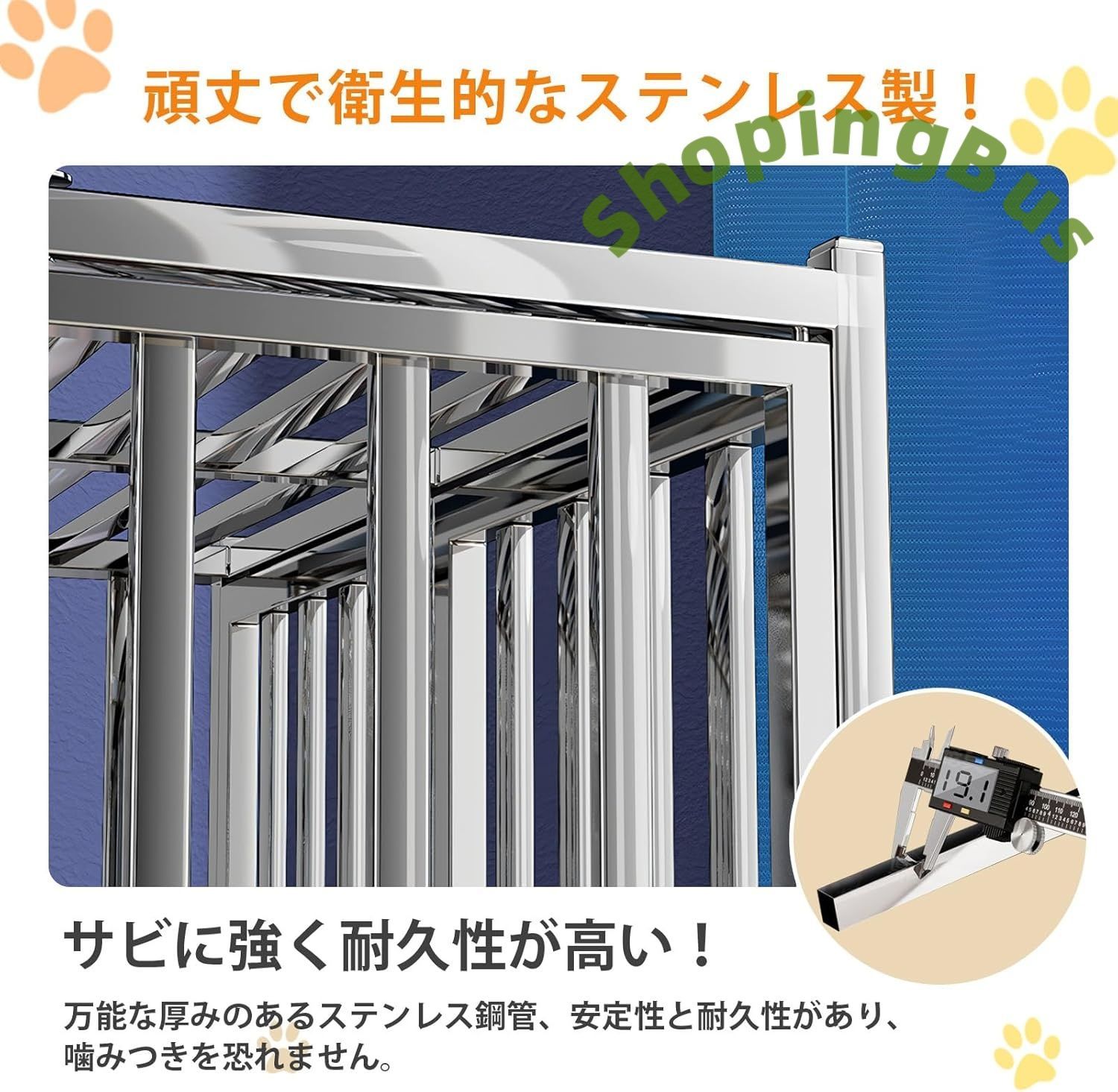 小型犬 中型犬