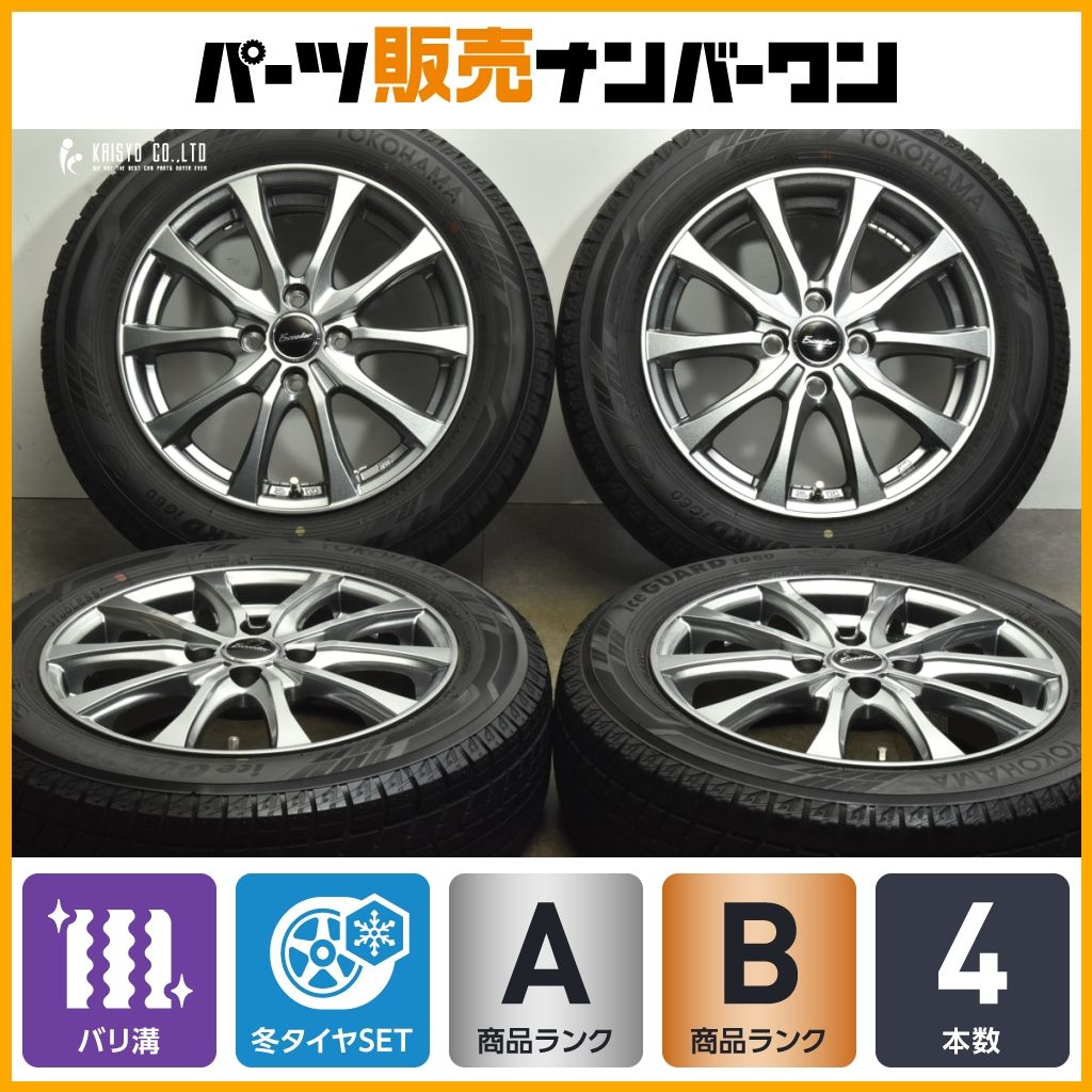 バリ溝 エクシーダー 15in 5.5J 43 PCD100 ヨコハマ アイスガード iG60 175|65R15 フィールダー アクア フィット スイフト バレーノ
