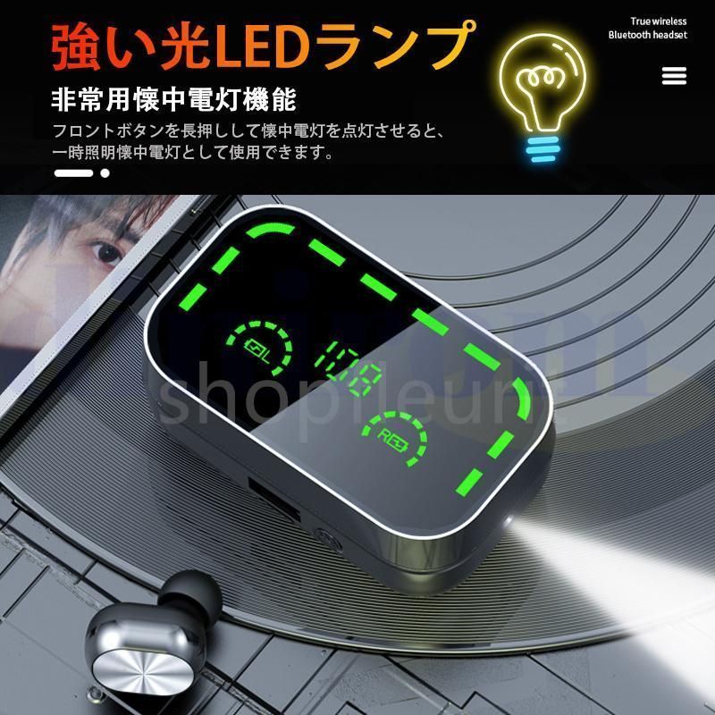 モバイルバッテリー