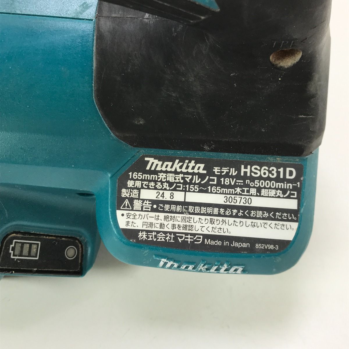 MAKITA マキタ