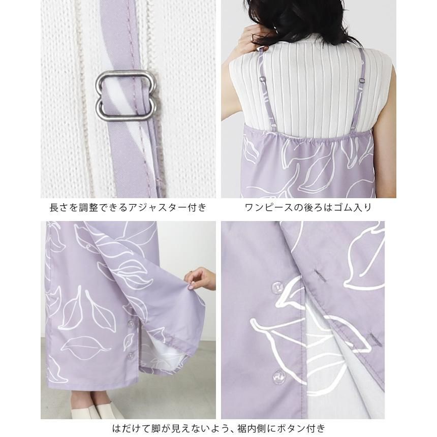 |大人ワンピース浴衣