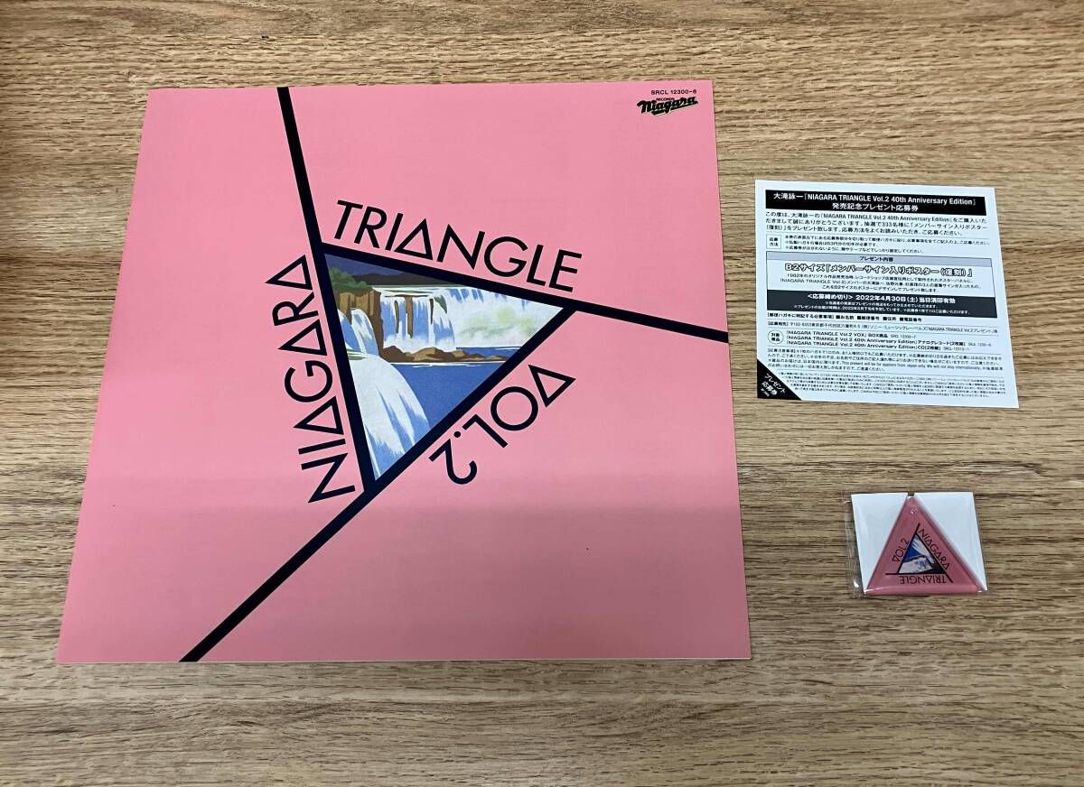 ☆NIAGARA TRIANGLE(大滝詠一(大瀧詠一)/佐野元春/杉真理) CD NIAGARA 