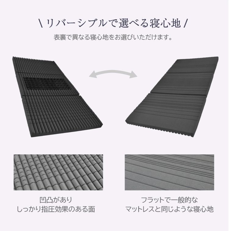 硬め マット