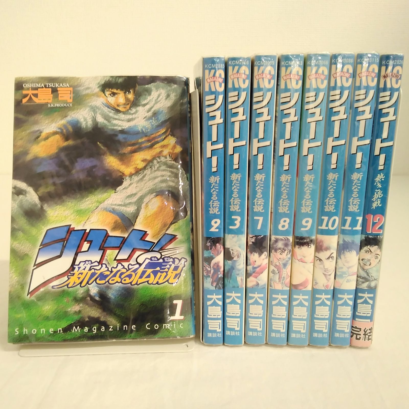 欠品あり】 週刊少年マガジン シュート! 新たなる伝説 1~3・7~12