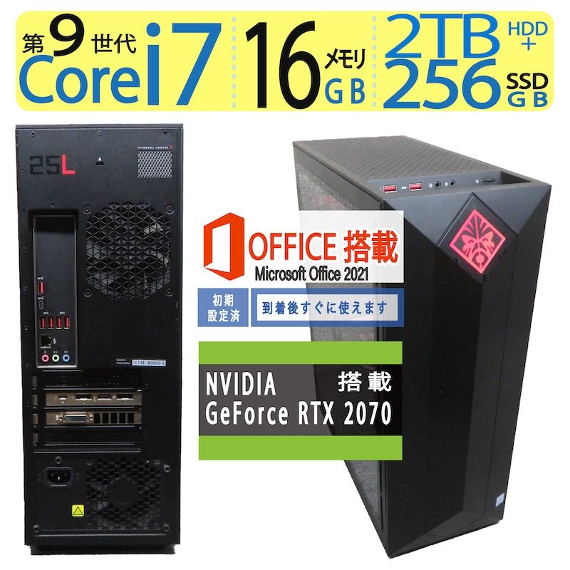 【ゲーミングPC・GeForce RTX 2070搭載】◆ OMEN by HP Obelisk Desktop 875 ◆ 高性能Core i7-9700 /高速 256GB SSD+ 2TB HDD / メモリ16GB ◆ Windows 11 Pro /サービス microsoft Office 2021付 HP OMEN Gaming Intel Core i7 9700 16GB Memory NVIDIA GeForce