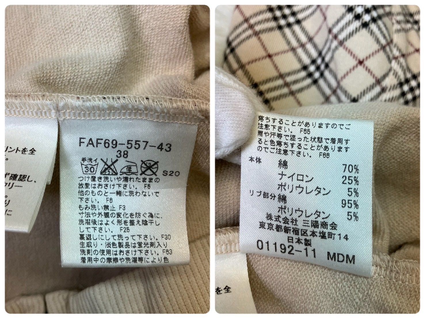 BURBERRY BLUE LABEL（パーカー）のフリマアイテム一覧