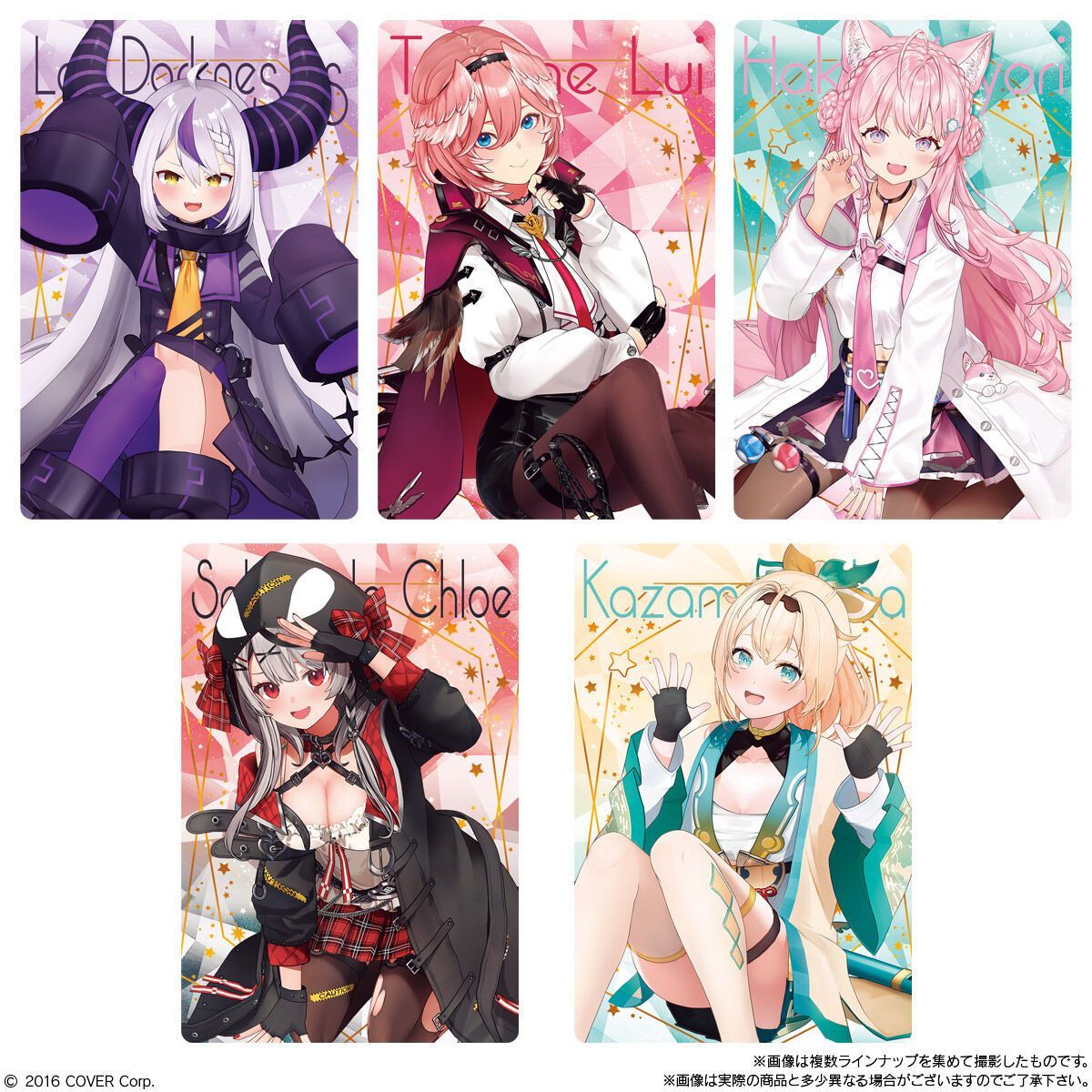 ホロライブ ウエハース2 全43種 コンプリートセット - メルカリ