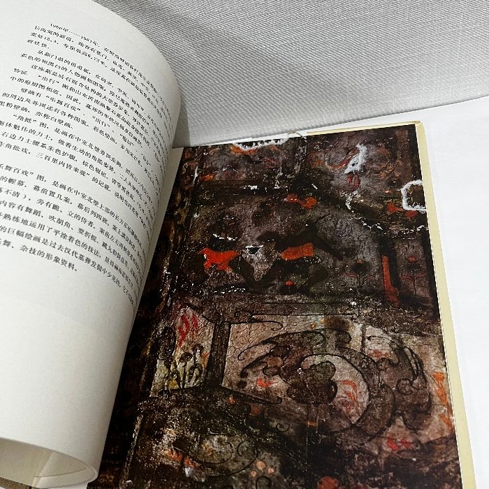 漢唐壁畫 漢唐壁画 外文出版社 北京1974年 漢唐壁畫 漢唐壁画 北京1974年 / 古書 ありま / 古本、中古本
