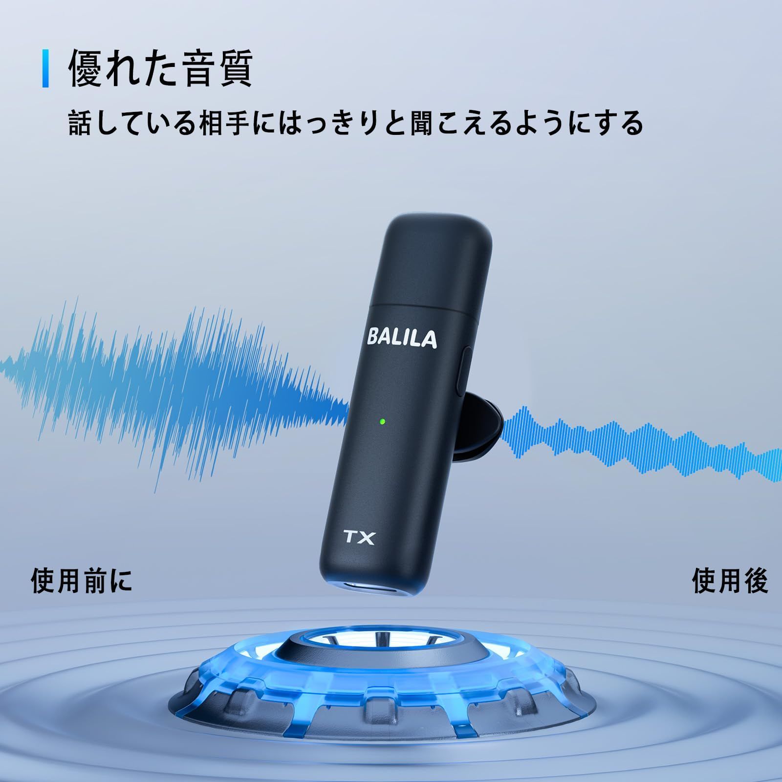 ノイズキャンセリング技術テレビ