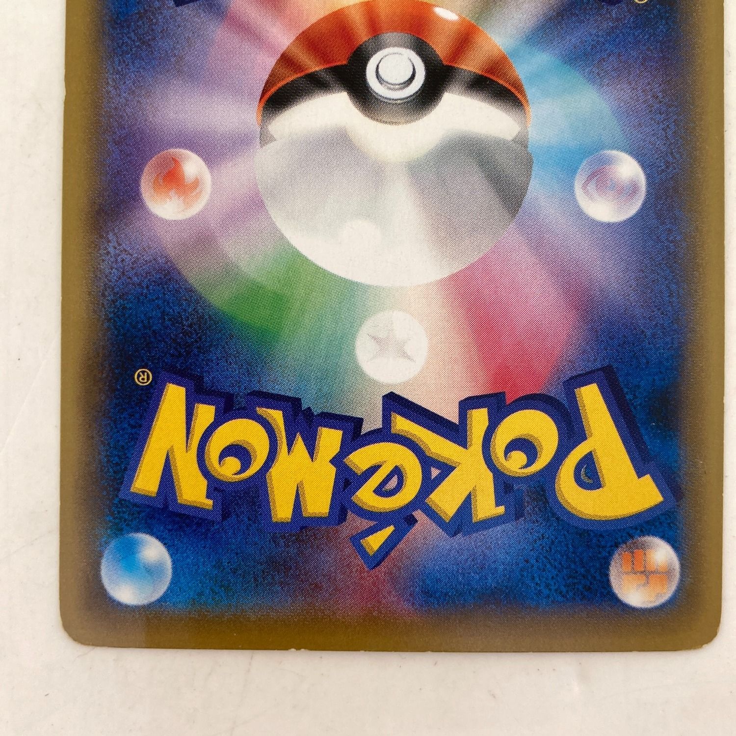03w06554 ポケモンカードゲーム ヤドランEX/MヤドランEX 2枚セット