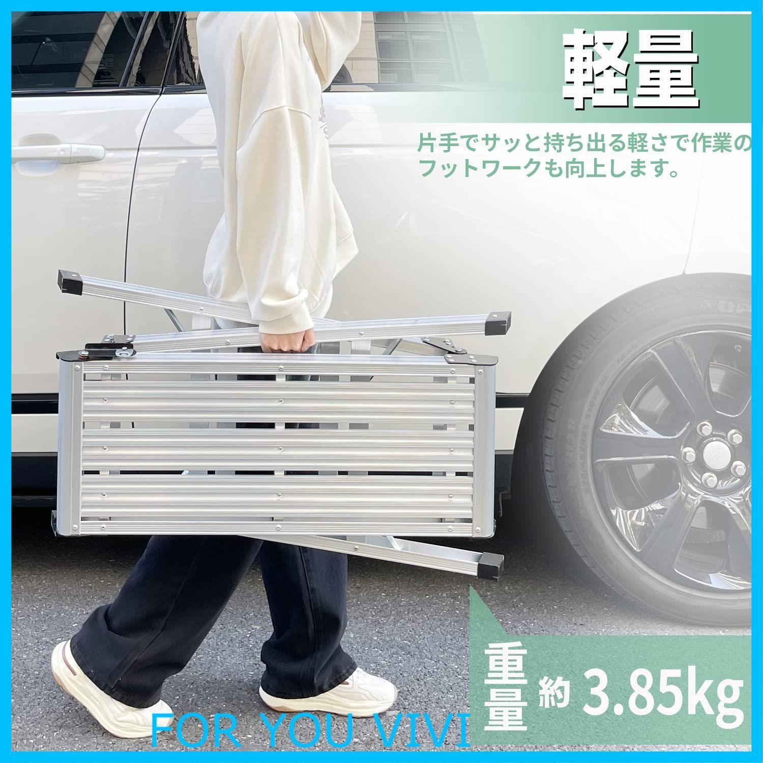 数量限定】SPIEEK 足場台 アルミ 脚立 洗車台 踏み台 脚立台 アルミ ステップ台 高さ70cm 耐荷重150kg 折りたたみ アルミ洗車台 作業 台 軽量 3段 滑り止め 洗車 はしご ハシゴ 梯子 屋内 屋外 アルミ製 幅広 (シルバー) - メルカリ