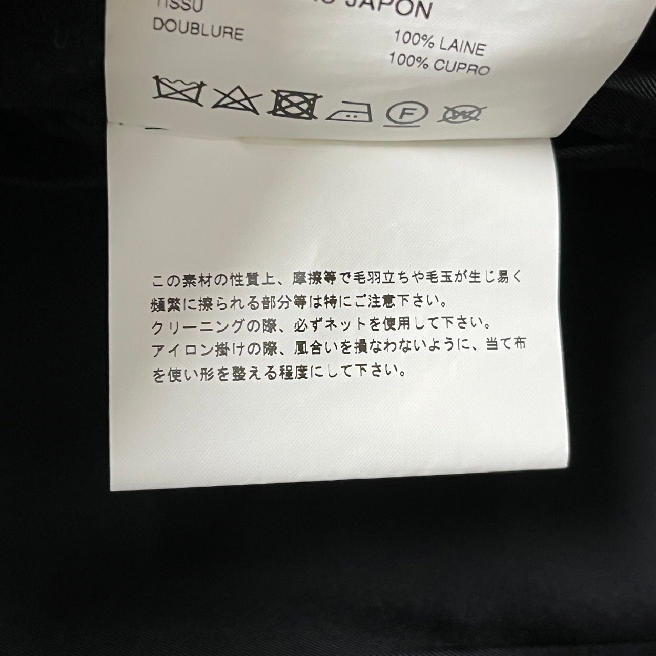 noir kei ninomiya ノワール ケイニノミヤ 20AW ウールポンチョコート