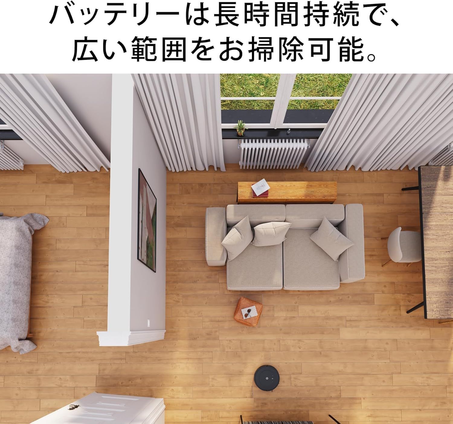 新品未使用未開封品】 掃除機＆床拭きロボット ルンバコンボ