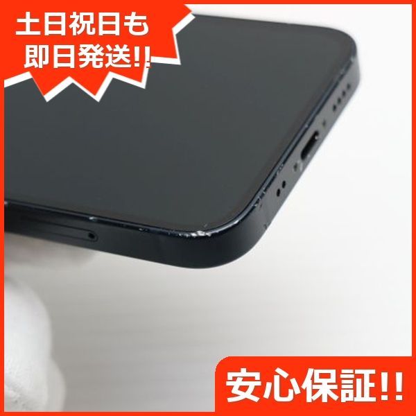 土日祝発送OK