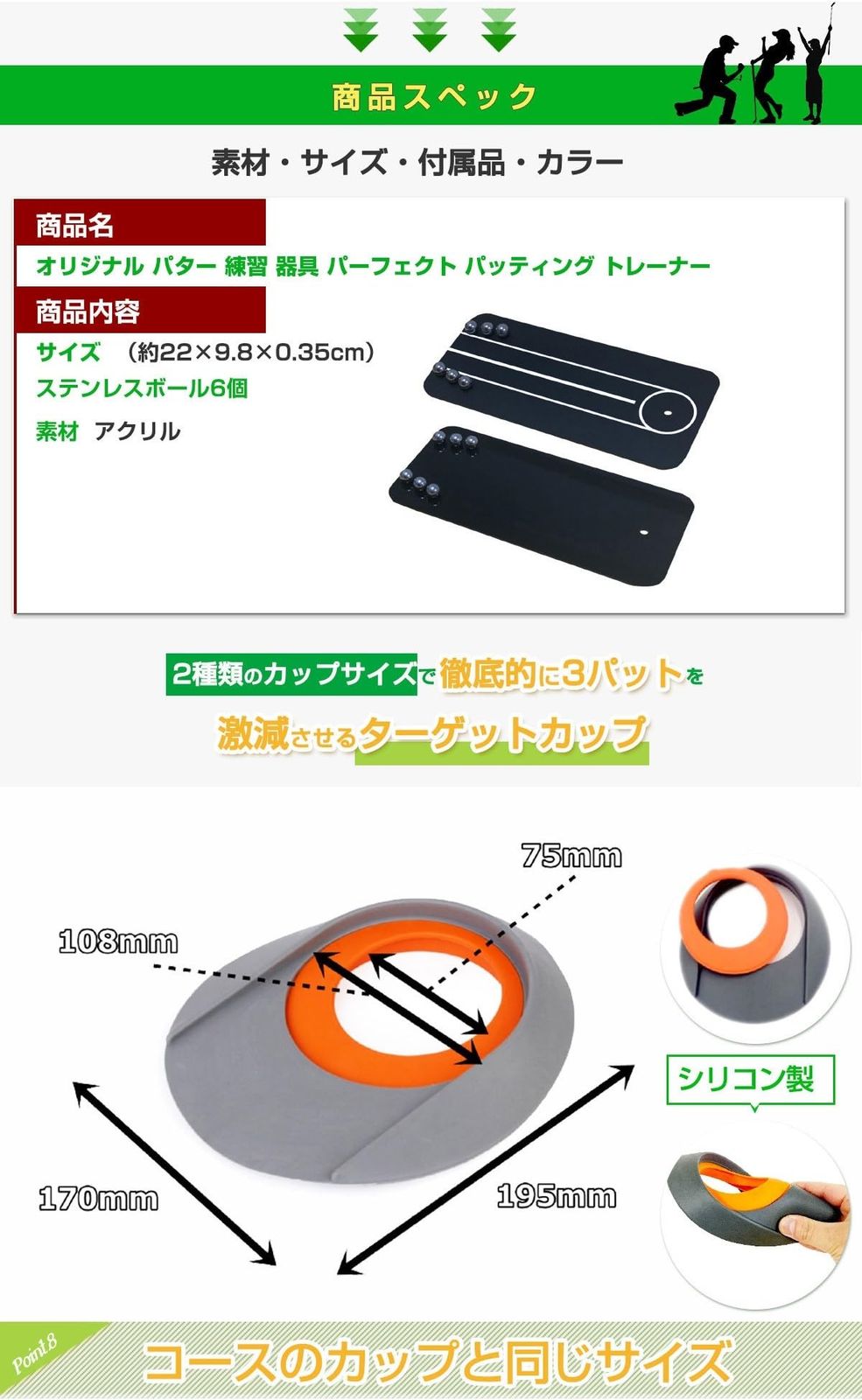 【人気商品】ゴルフ パター 練習 パター練習セット パッティングチューター パター練習 ミラー 練習器具 ゴルフ練習器具 パッティングマット パターマット (2点セット)