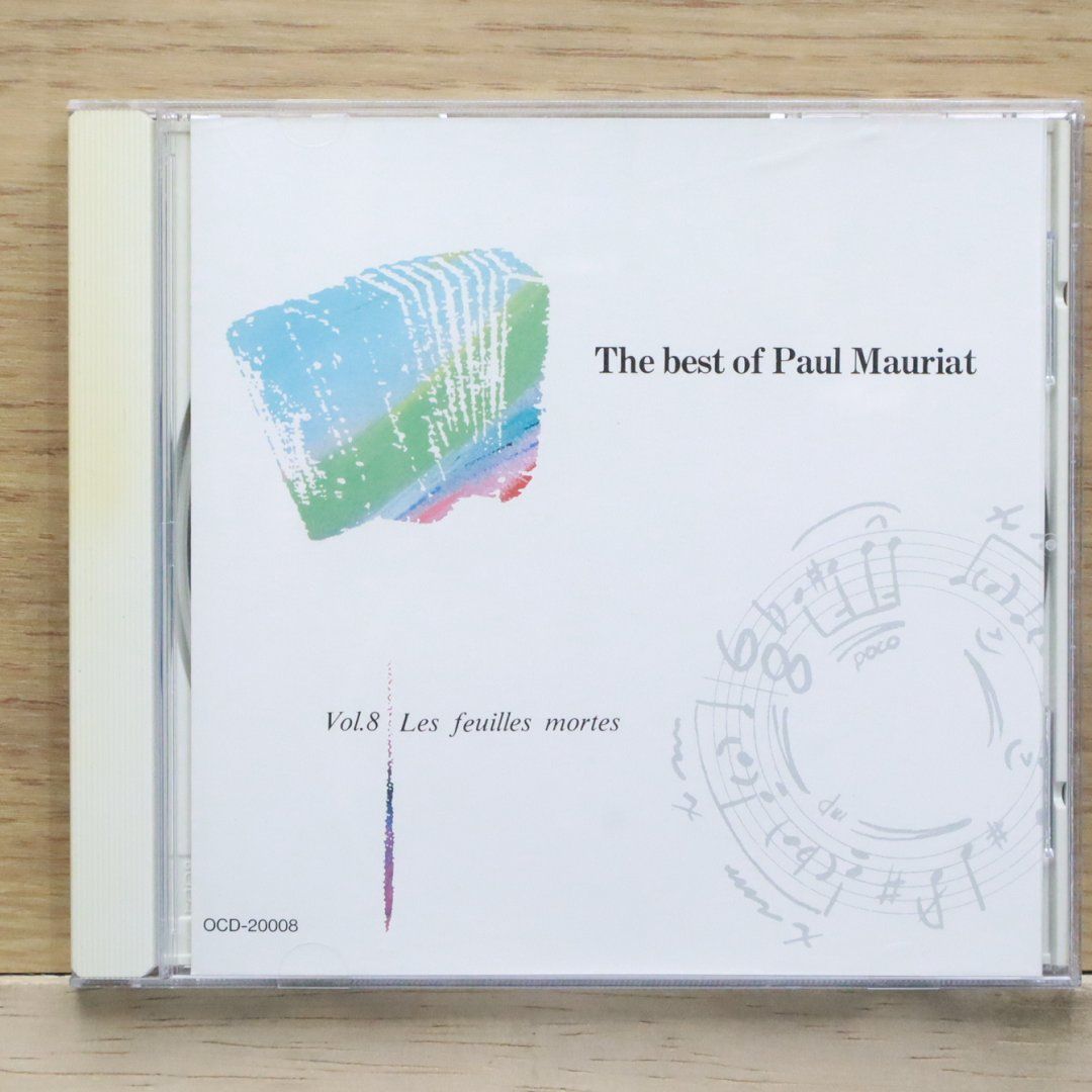中古CD☆ポール・モーリア&frasl;Paul Mauriat□ ポール・モーリアの世界 Vol