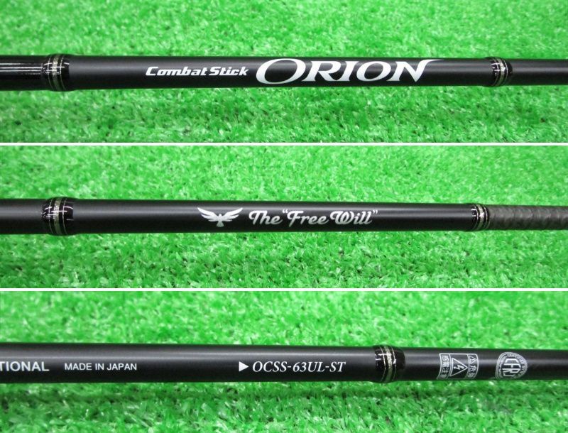 エバーグリーン