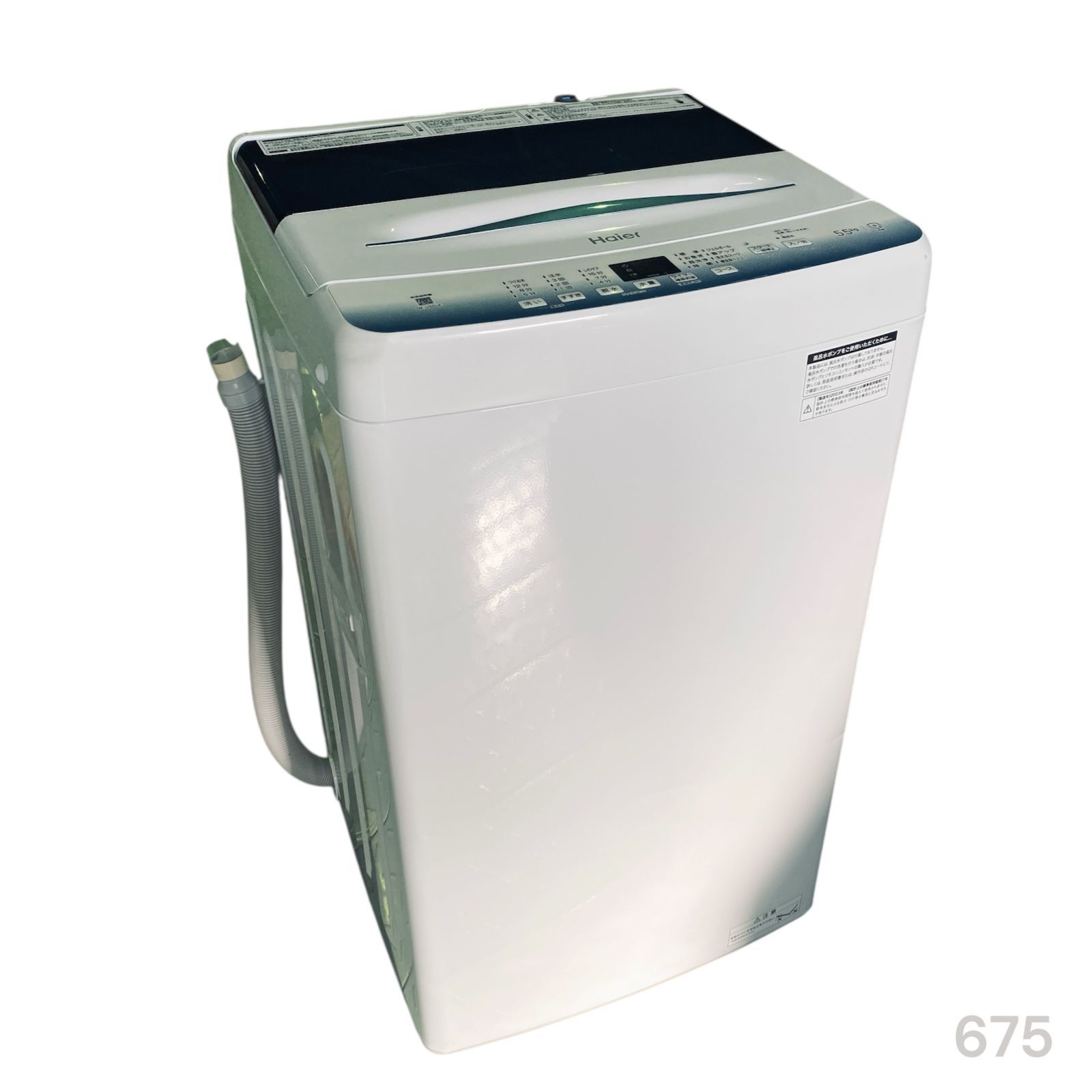 25-675 ハイアール 5.5kg 全自動洗濯機 JW-U55LK Haier 洗濯機