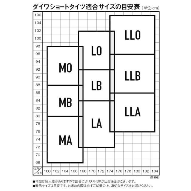  ダイワ ショートタイツ ST-3000 W 25 ブラック LB ソックス ストッキング ウェア