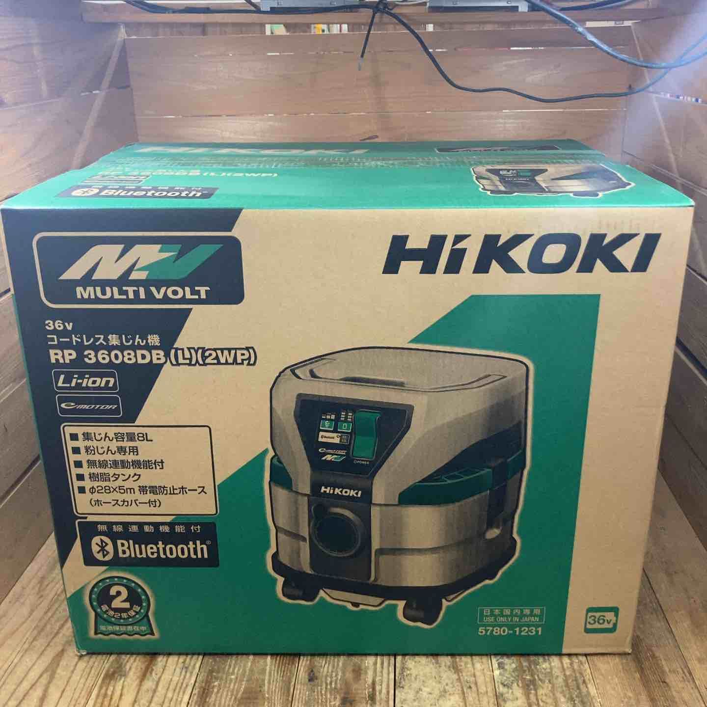 ハイコーキ HIKOKI 旧 日立工機 コードレス集じん機 RP3608DB L 2WP 所沢店