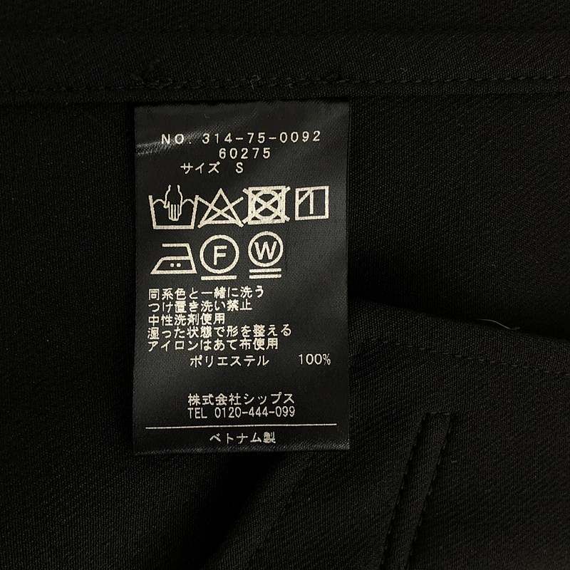 ベスト |