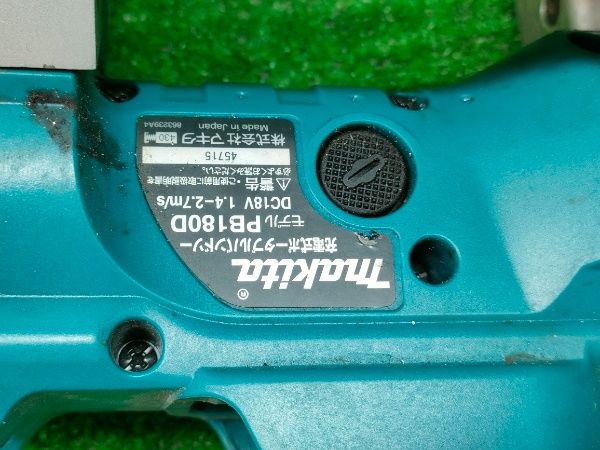充電式ポータブルバンドソー 18V