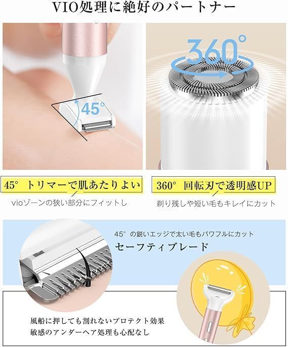 すね 足