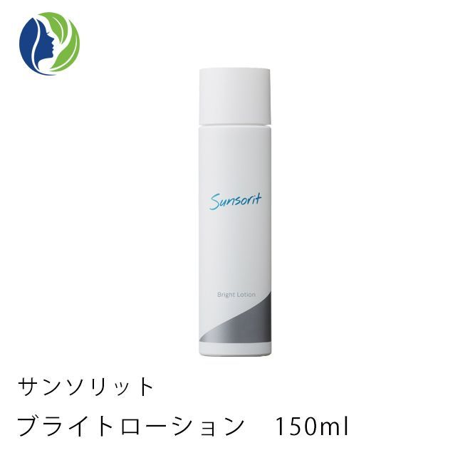 新品・未開封］サンソリットブライトTAローション、クリーム 【公式通販】