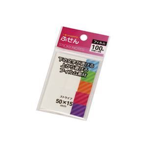 まとめ スガタ フィルムふせんメッセージ ストライプ P117 20枚×5パッド ×50セット