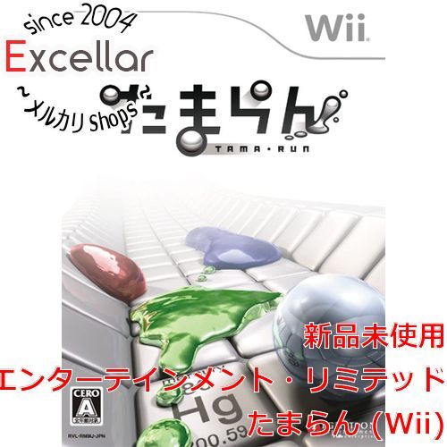 たまらん Wii www.grupo-syz.com