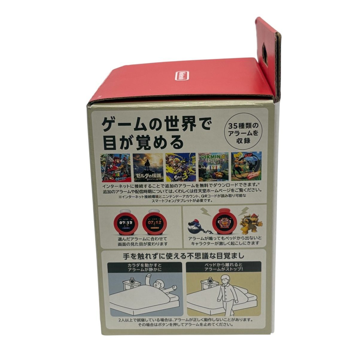 ♪3052 任天堂 Alarmo ニンテンドー サウンドクロック アラーモ
