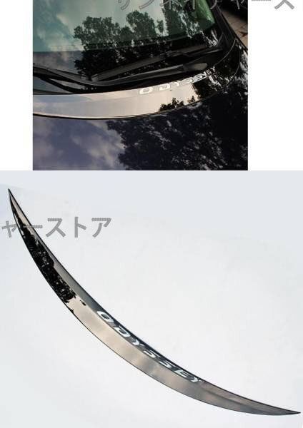ホンダ オデッセイ ボンネット トリム ガーニッシュ