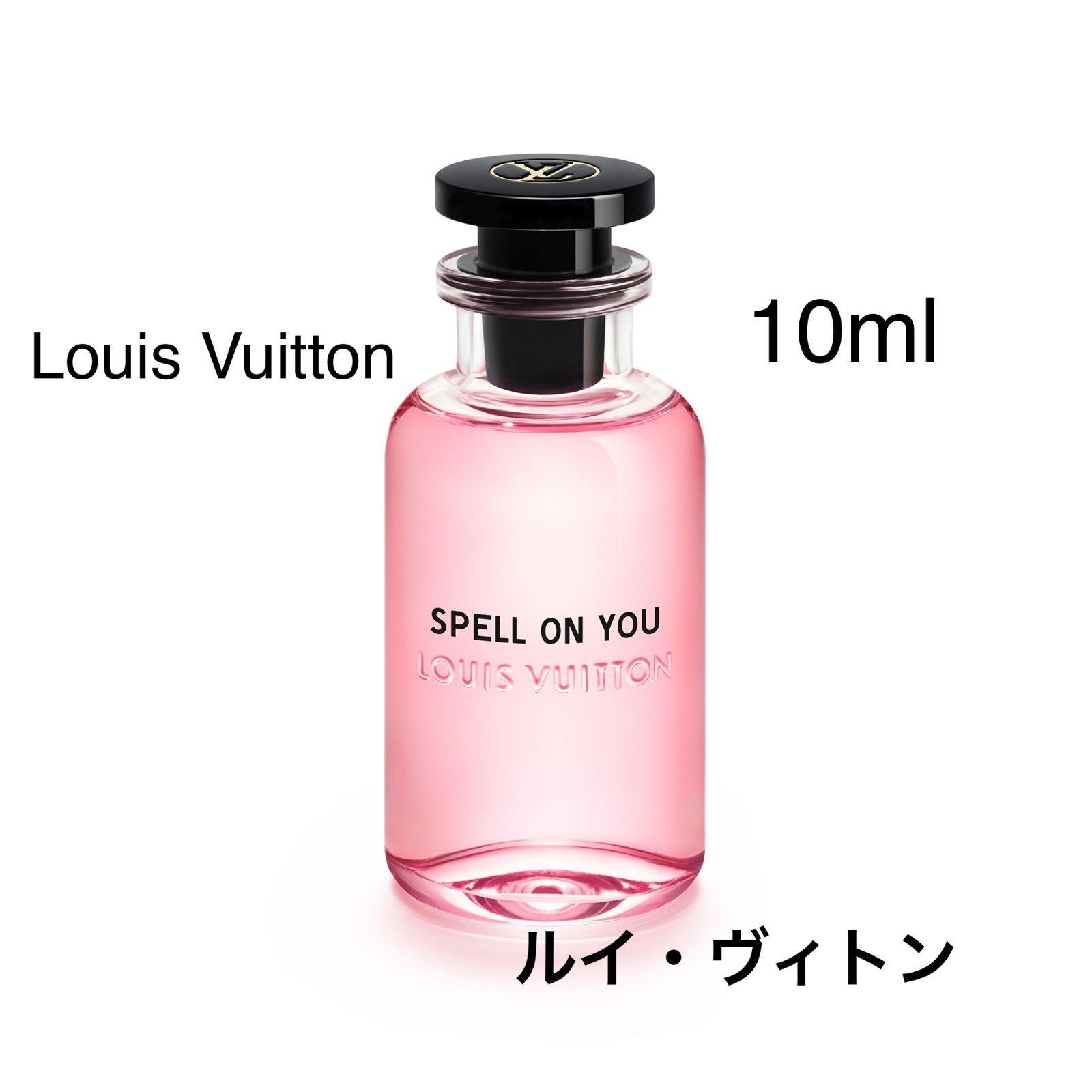 LOUIS VUITTON SPELL ON YOU ルイ ヴィトン スペル オン ユー 10ml お