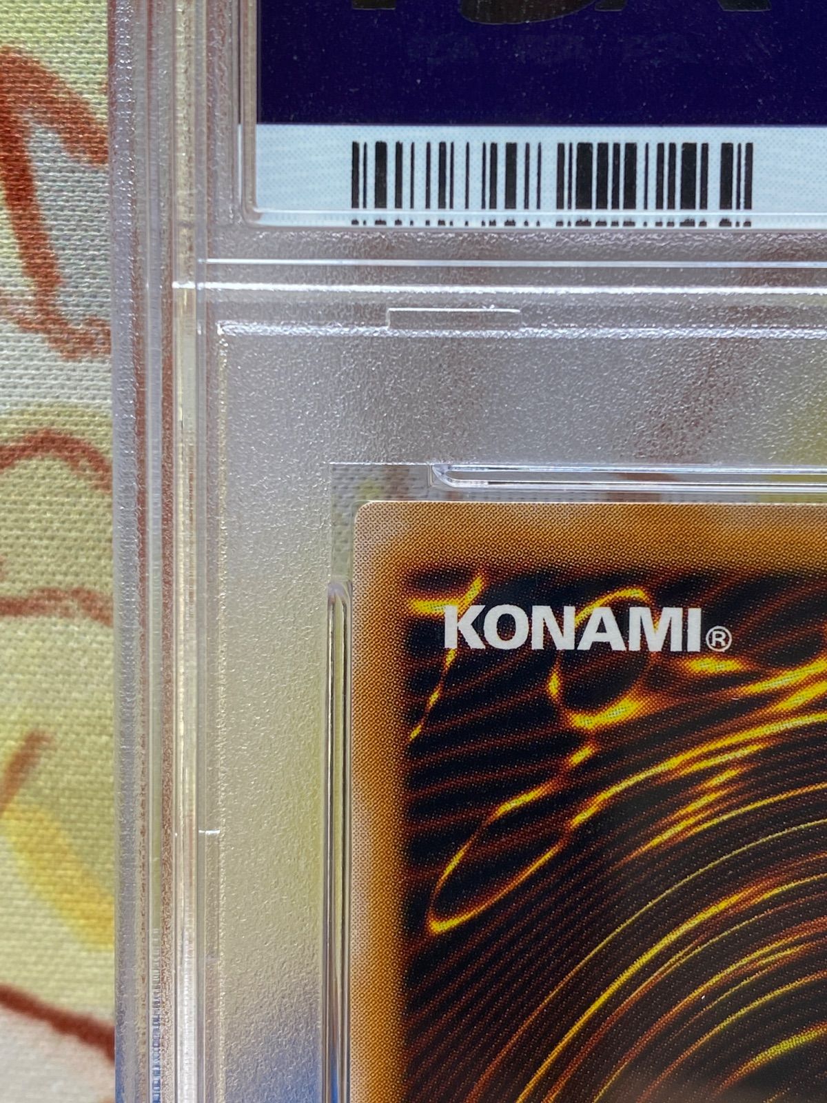 PSA8 青眼の白龍 アルティメットレア レリーフ SM51 2001 PSA10 青眼の白龍 レリーフ アルティメット 青艶 SM-51 2001
