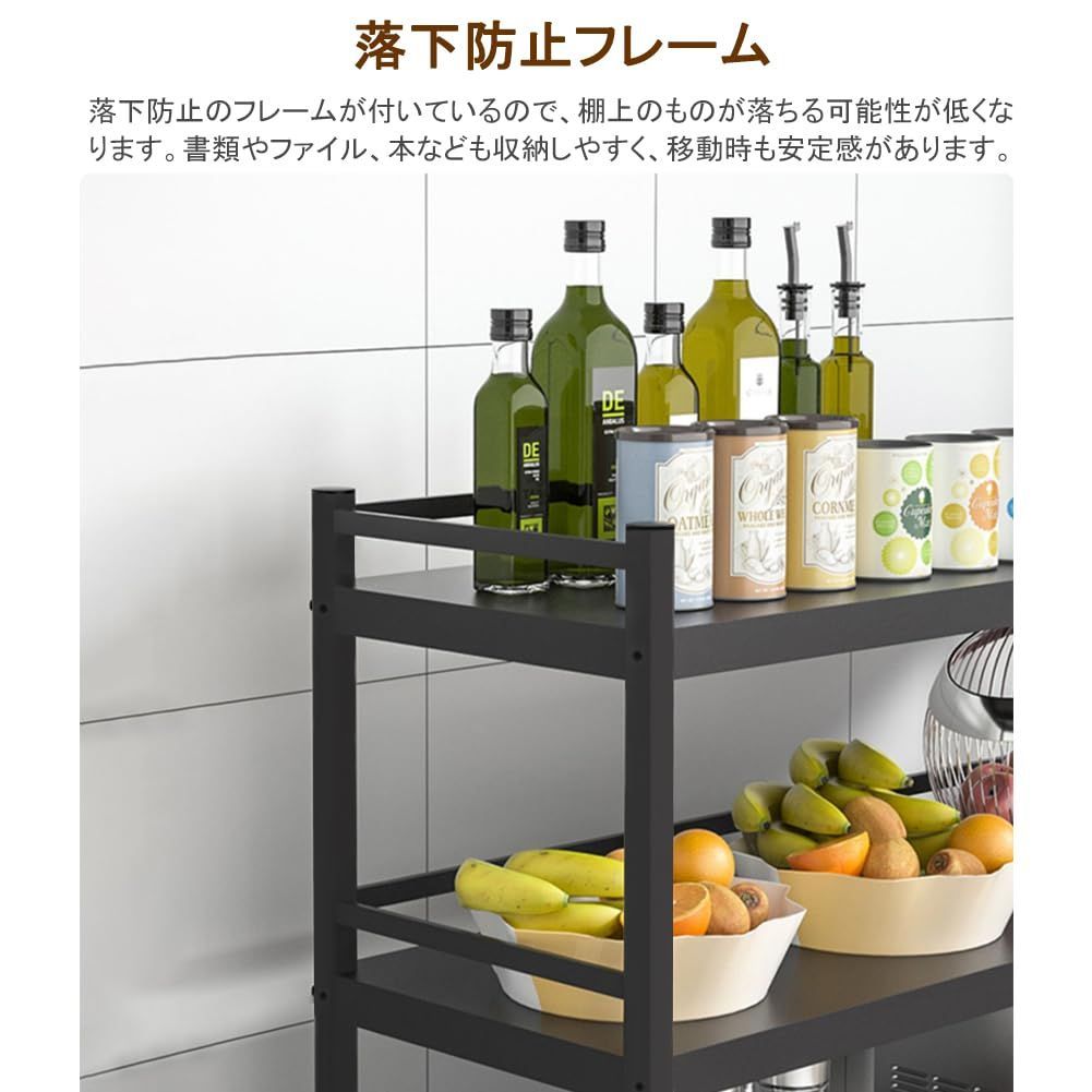 キャスター付き