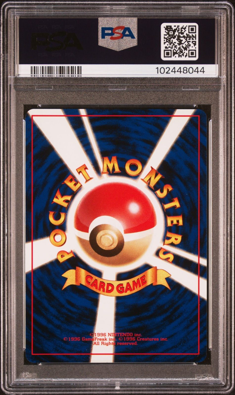 PSA9 ミュウツー 再販 旧裏 拡張パック第1弾 150 1996 PSA9 ミュウツー 再販 旧裏 拡張パック第1弾 150 1996 PSA9