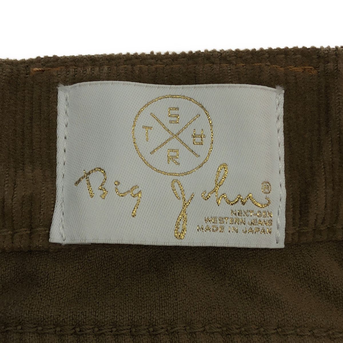 MUSE de Deuxieme Classe / ミューズドゥーズィーエムクラス | ×SURT