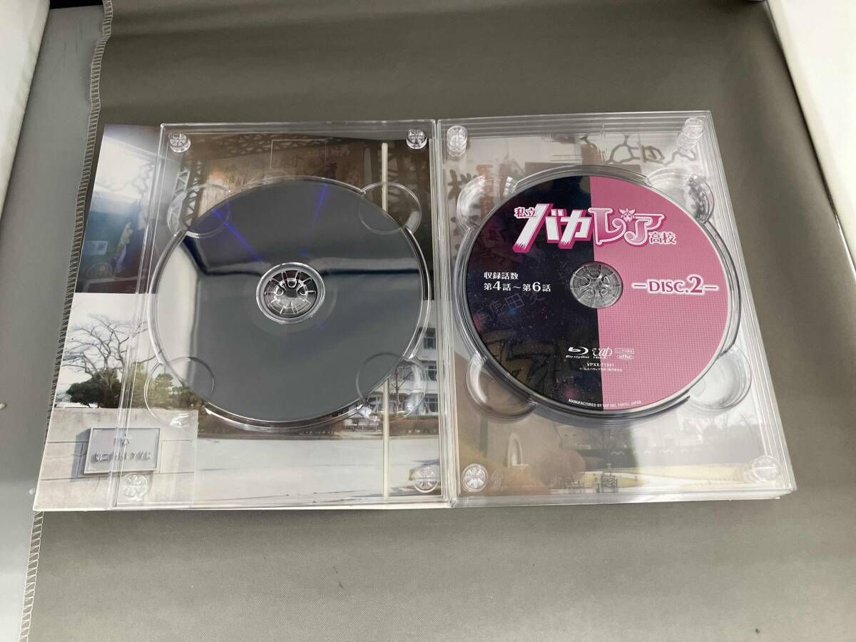 【8/15値下げ】私立バカレア高校 Amazon.co.jp: 劇場版 私立バカレア高校 [レンタル落ち] : DVD