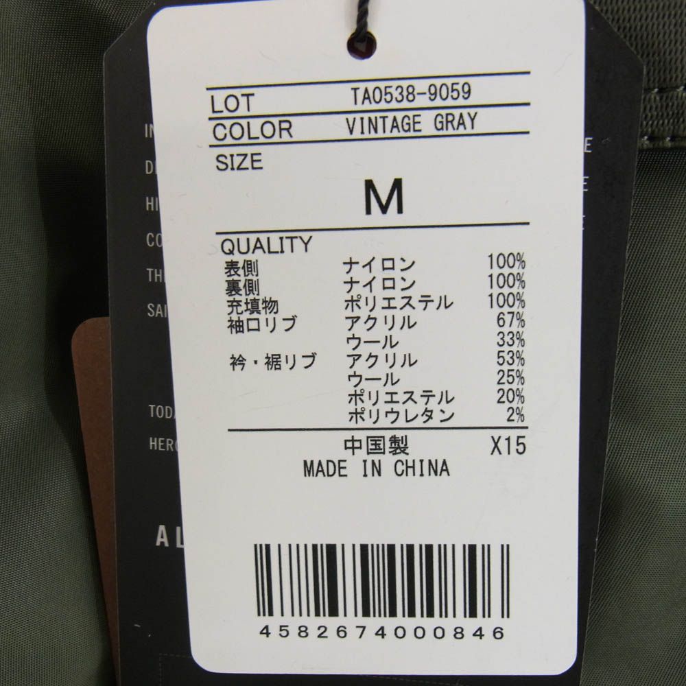 ALPHA TA0538-9059 × Standard California ALPHA TA0538-9059 × Standard California