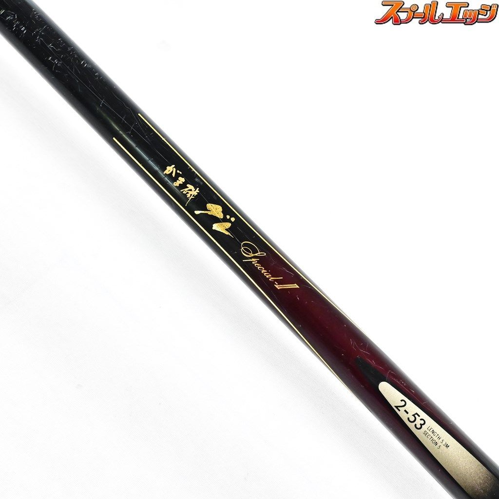 ガマ磯　グレ　遠征　スペシャル2 2-53 がま磯 グレ遠征スペシャル2 2-53