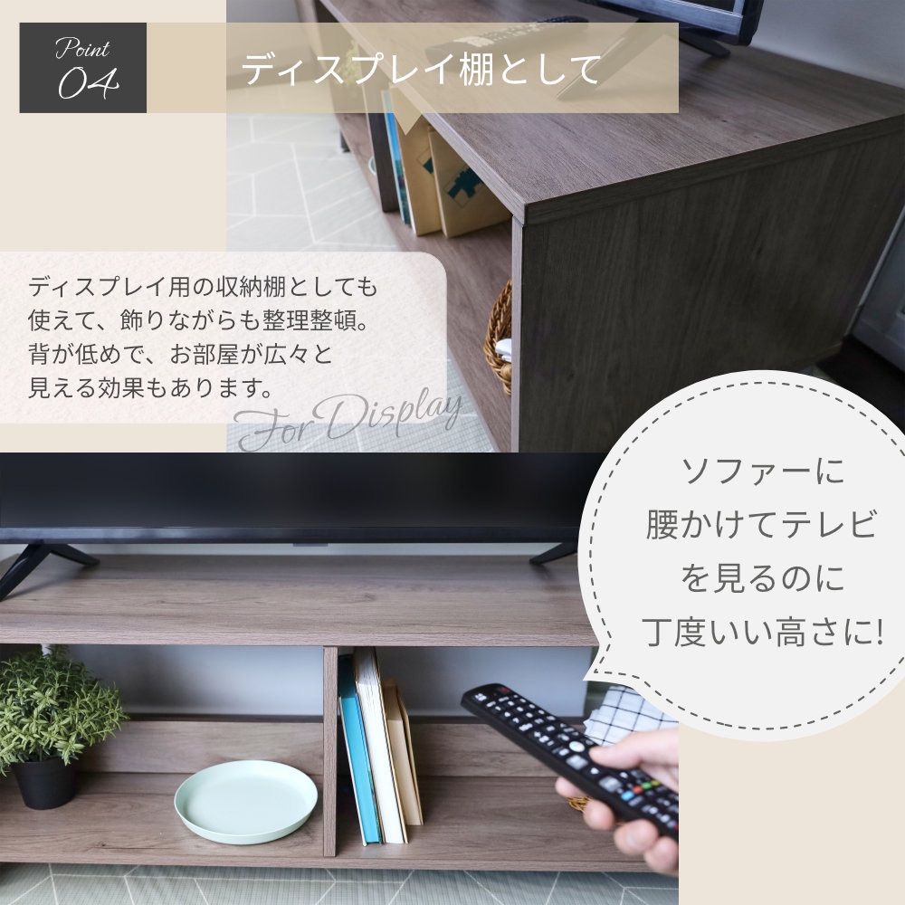 テレビボード TVボード センターテーブル ローテーブル リビング