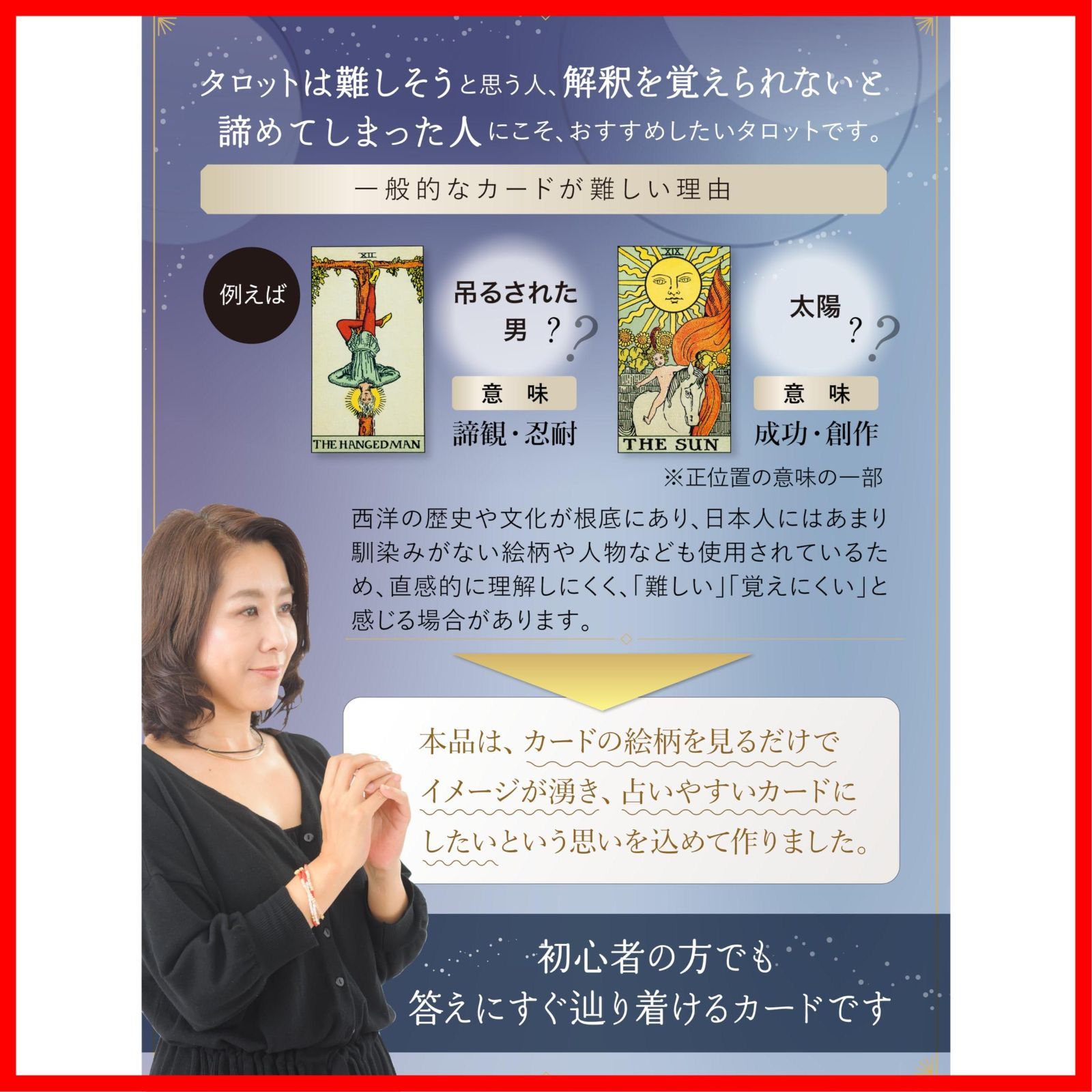 オリジナル