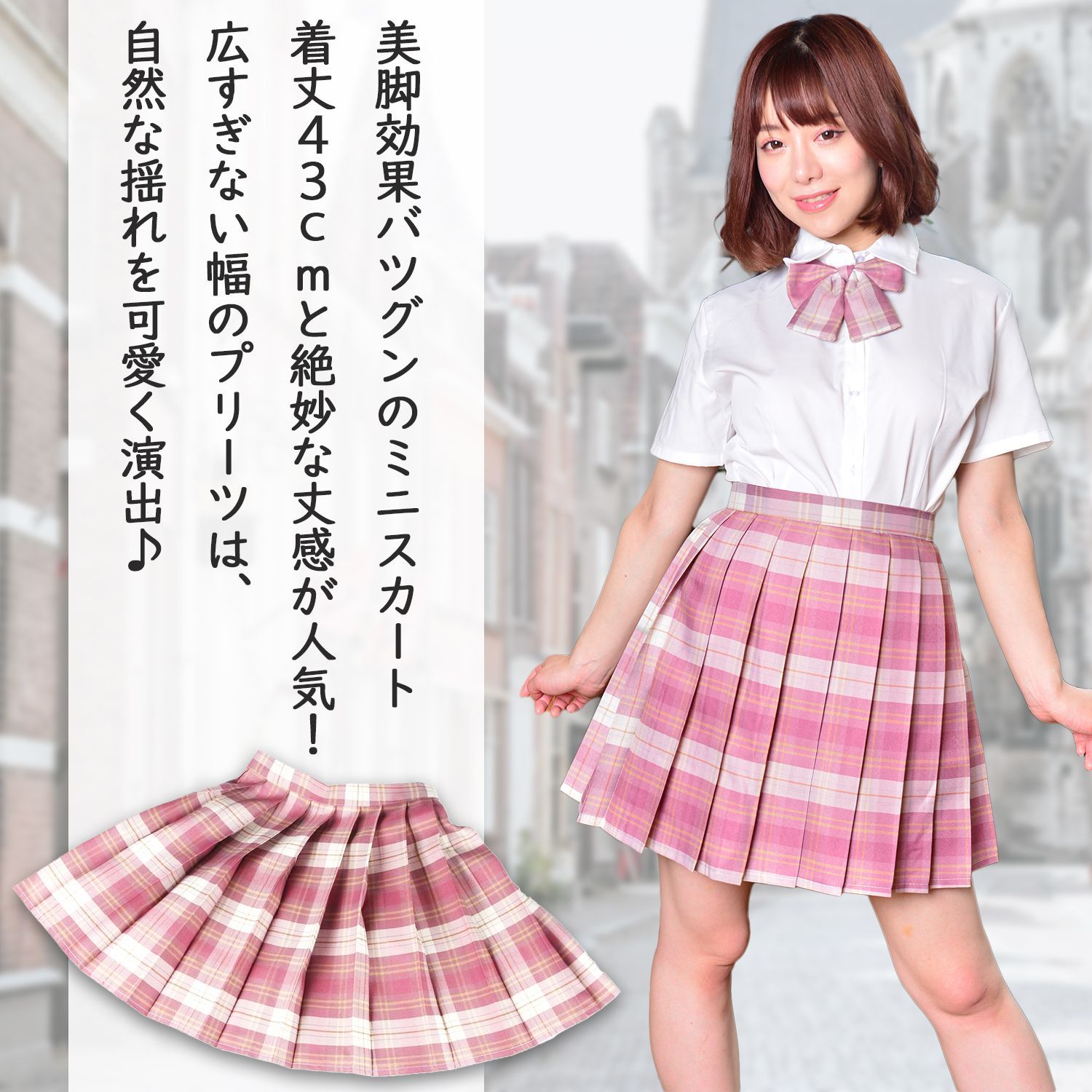 リアル女子高制服自撮り 