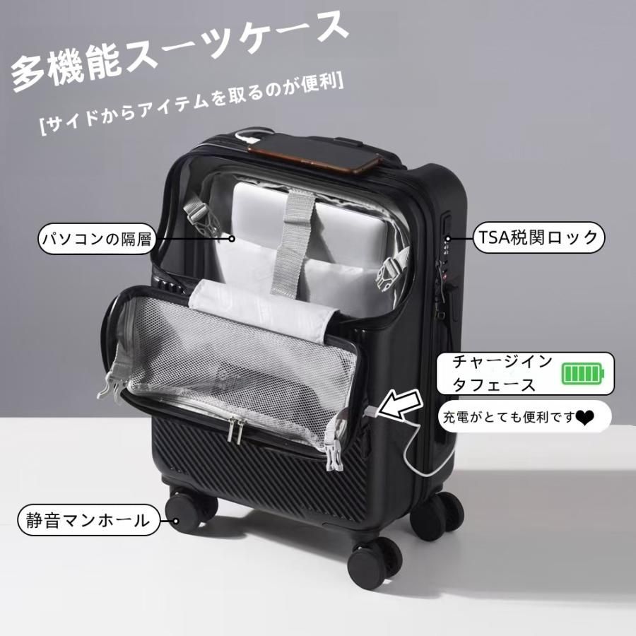 20インチ