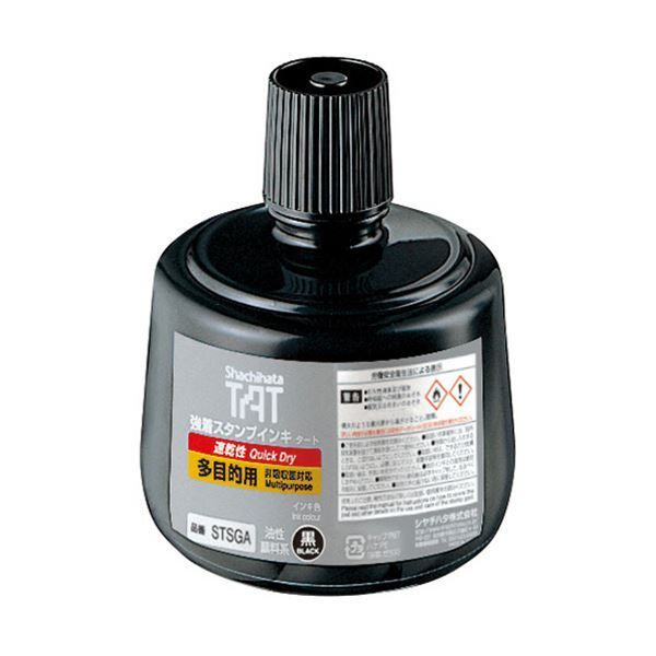 シヤチハタ 強着スタンプインキタート 速乾性多目的用 大瓶 330ml 黒 STSGA-3-K 1個