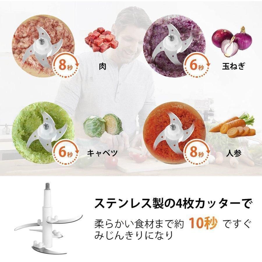 粉砕機 家庭用食品