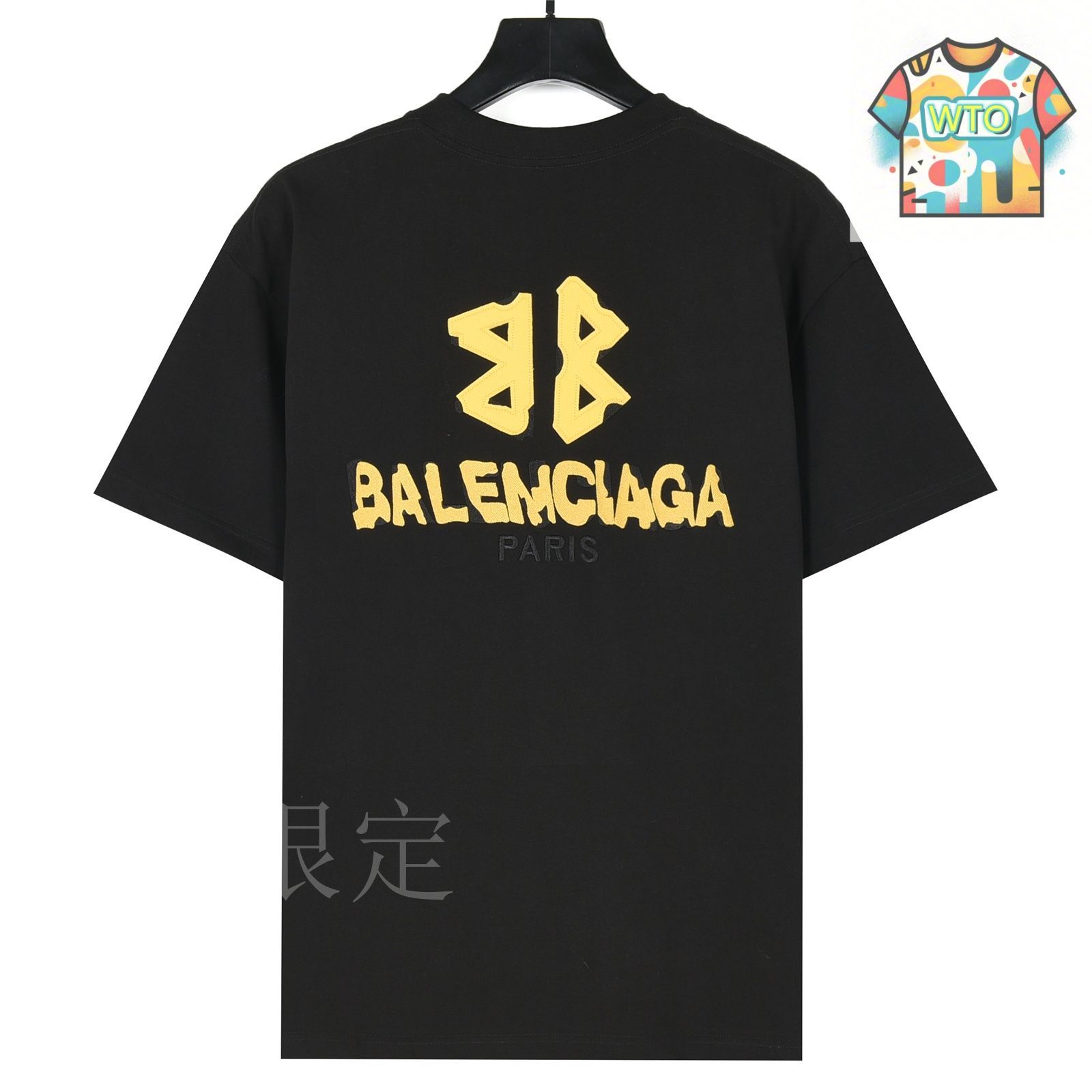 2枚セット　BALENCIAGA バレンシアガ　Tシャツ 今日特価】Balenciaga FW25 バレンシアガ ダブル B シリコン刺繍